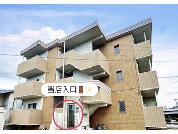 ホワイトニングビューティー 光の森店(WHITENING BEAUTY)/入口は裏にございます♪