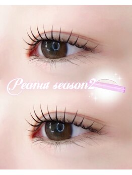 アイモア 可児店(eye mor.)/まつげパーマ