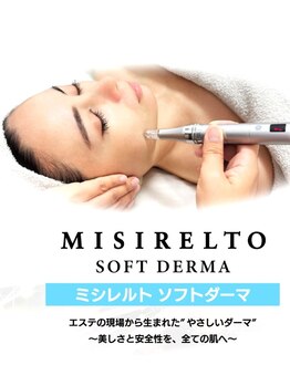 ハート ルポ(Heart)/【フェイシャル】