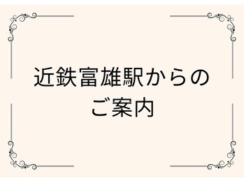 シルフェール(cil.faire)/