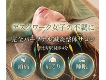ハウオラ 恵比寿2(HAUOLA)