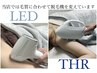 毛質で機械を使い分け！ ☆脱毛/全顔,全身,VIO ￥24,000→¥16,800