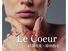 【平日9時~16時限定】脱毛全メニュー¥1980