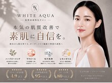 ホワイトアクア 甲府店(WHITEAQUA)