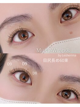 ズール(ZUL)/特許技術マツエクMuffleWrap 