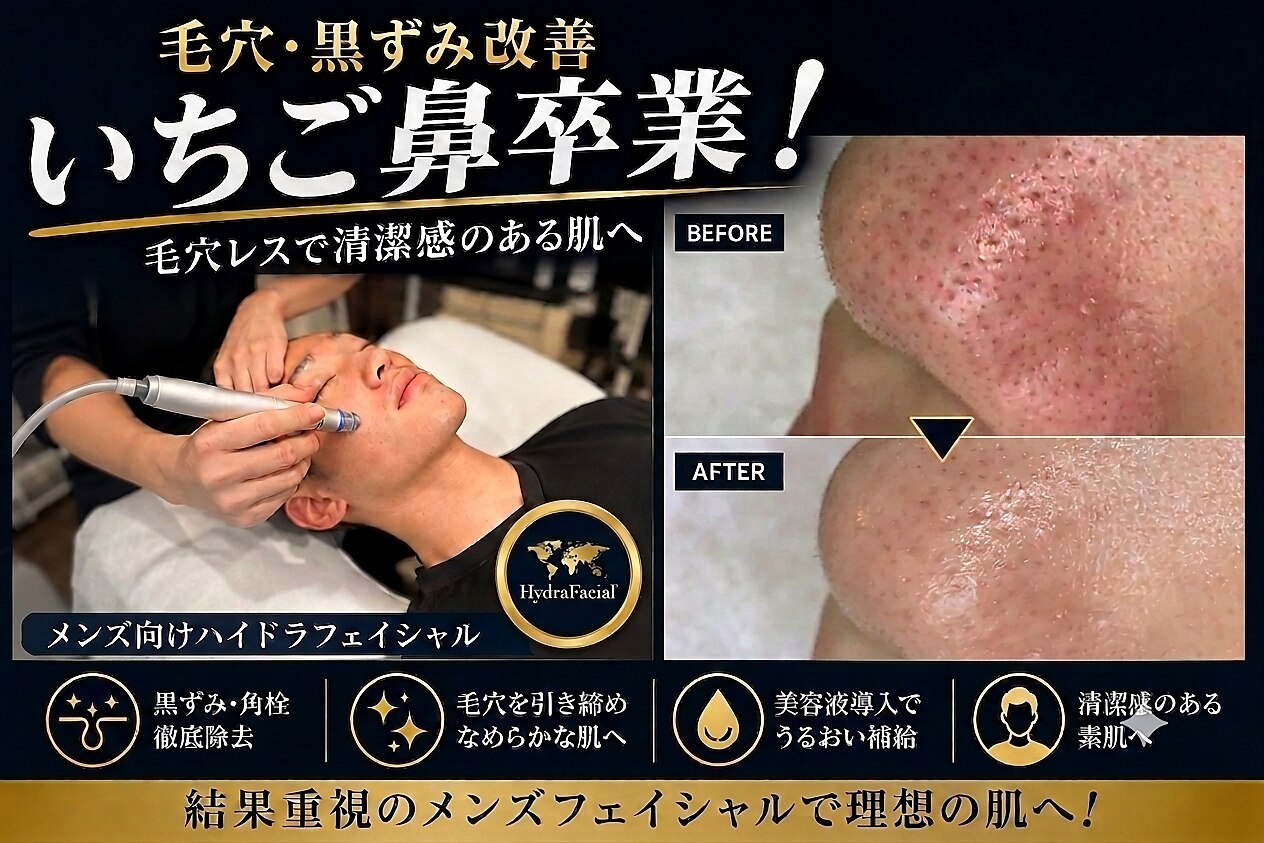 【極上ローズ至職ケア】サロン厳選 オーガニックローズ高波動4点セット マリアローズ(Maria Rose)｜ホットペッパービューティー