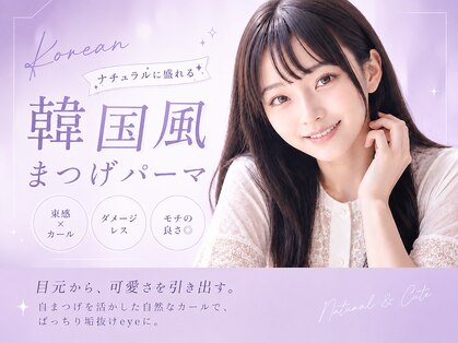 ラフィーネ(Raffine)の写真