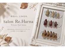 レハーナ(Re.Harna)