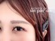 アンパルアン(un par un)の写真