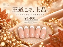 はあとねいる 春日部駅前店の雰囲気（ハンド：3,850円～4,400円、フット：4,400円の完全定額制です♪）