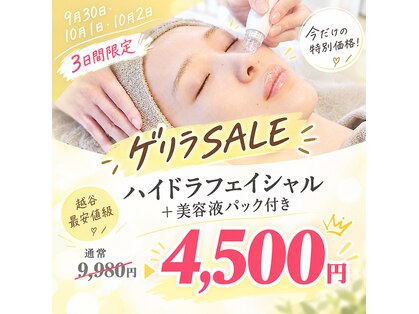 エムベル 越谷レイクタウン店(M belle)の写真