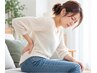 【腰痛・膝の痛みに】骨格チェック+パーソナルケア体験60分¥0