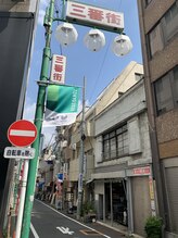 ラブホワイトニング 新宿店(LOVEホワイトニング)/LOVEホワイトニング近くの目印！