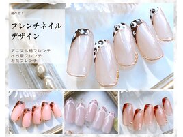 秋のイチ押しフレンチデザイン