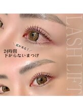 アンリー 栄店(UNLY)/24時間キープ♪