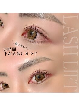 アンリー 栄店(UNLY)/24時間キープ♪