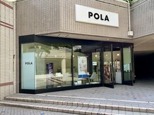 ポーラ 仙台中央店(POLA)