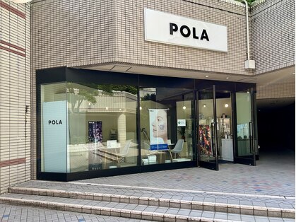 ポーラ 仙台中央店(POLA)の写真