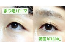 トウゲンキョウ