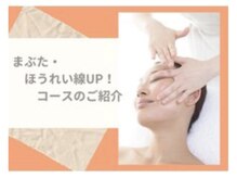 サレーヌ フェイシャルサロン 岡谷店の雰囲気（おススメフェイシャルをご紹介♪フォトギャラリー&ブログにて）