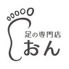 おんのお店ロゴ