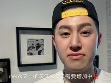 ハリウッドブロウリフト ワクシー 青山店(HOLLYWOOD BROW LIFT WAXYYY.)/メンズフェイスワックス需要増！