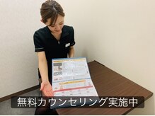 エアリアル 武雄店の雰囲気（まずは、カウンセリングでお客様の不安を解消していきます！）
