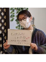 ねこのせなか/お客様の声【整体/肩こり/腰痛】