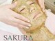 ビューティーメイクさくらの写真/年齢を感じさせないお肌へ…すっぴんでも透明感のあるハリツヤお肌に導きます◎