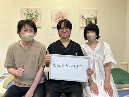 富沢駅前整骨院の写真