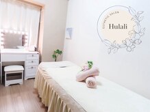 フラリ 西葛西(Hulali)の雰囲気（毛穴洗浄/ハーブピーリング/マイクロニードル/小顔/西葛西/千葉）