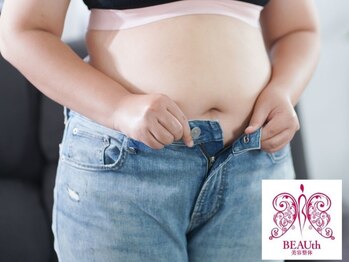 北生駒整骨院 東生駒院の写真/【整体×ダイエット】運動なし・食事制限なし!口コミで話題の整体ダイエット