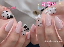 アモールビューティー 新宿店(Amor Beauty)