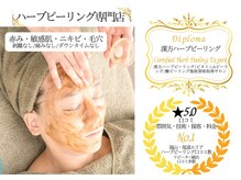 おうちサロン ミキ