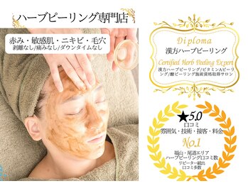 おうちサロン ミキ