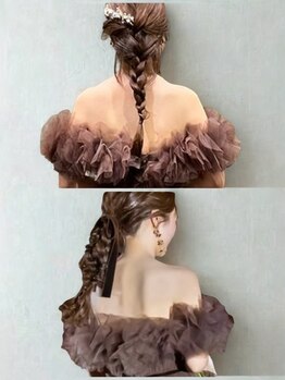 ルルン(LuLuN)/ブライダルエステ