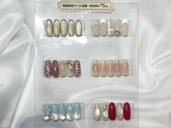 リッチ トゥ 多治見店(Rich to)/坂崎限定アート定額
