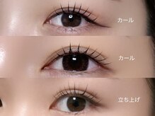 テン(ten.)の雰囲気(まつげパーマ/まつ毛パーマ/マツパ)