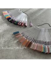 ルリエ(Relier)/カラーチャート/200色以上ご用意