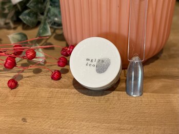 アットーレ 札幌/