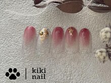 キキネイル たまプラーザ店(kikinail)/New!大人シンプルコース