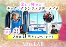 ミウラボ(Miu.LAB)