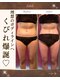 リンパケアサロン ジュビル(Jubil)の写真/【くびれ革命】その脂肪、プロが本気で削ぎ落とします◆お腹周り集中ダイエット《110分¥9990》