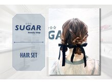 シュガービューティーショップ(SUGAR beauty shop)/結婚式のお呼ばれヘアセット♪