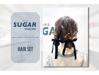 シュガービューティーショップ(SUGAR beauty shop)/結婚式のお呼ばれヘアセット♪