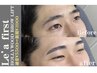 再来/1ヶ月以上【ニ番人気】眉毛パーマ+美眉WAX脱毛+眉カット¥6500