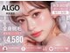 アルゴ 柳川店(ALGO)の写真