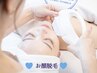 【顔脱毛】一番人気◎産毛に特化脱毛機☆美肌プチ毛穴ケア毛穴レス&つや美肌