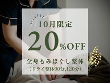 カルネヴェール 覚王山店