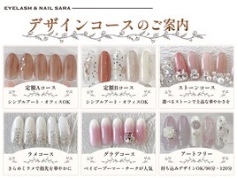 毎月デザインを楽しめるコース♪